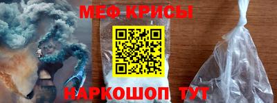 таблы Краснодар