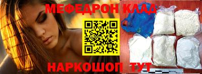 mdpv Балаково