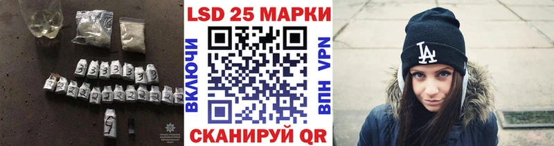 даркнет сайт  Заволжье  LSD-25 экстази кислота 