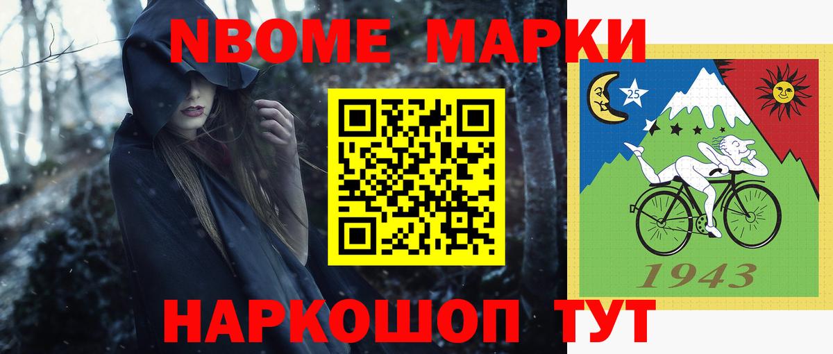 LSD-25 экстази ecstasy  ЛСД экстази ecstasy  Заволжье 