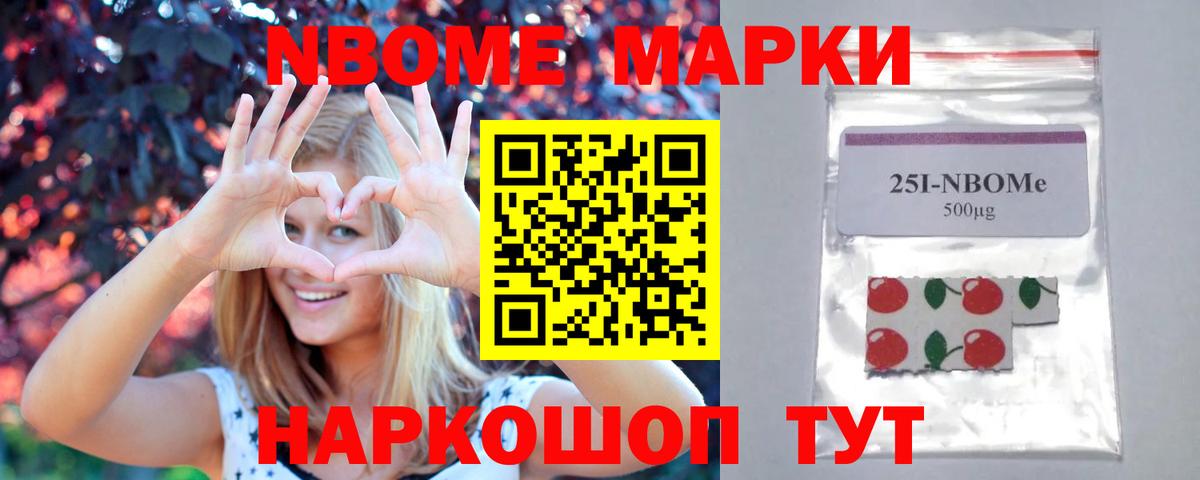 Лсд 25 экстази кислота Заволжье