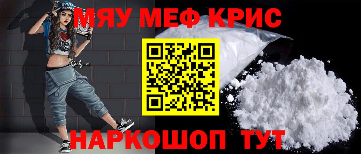 МЕФ  Заволжье
