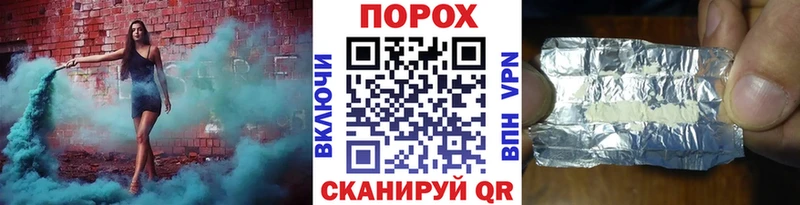 МЕТАМФЕТАМИН пудра  магазин    Заволжье 