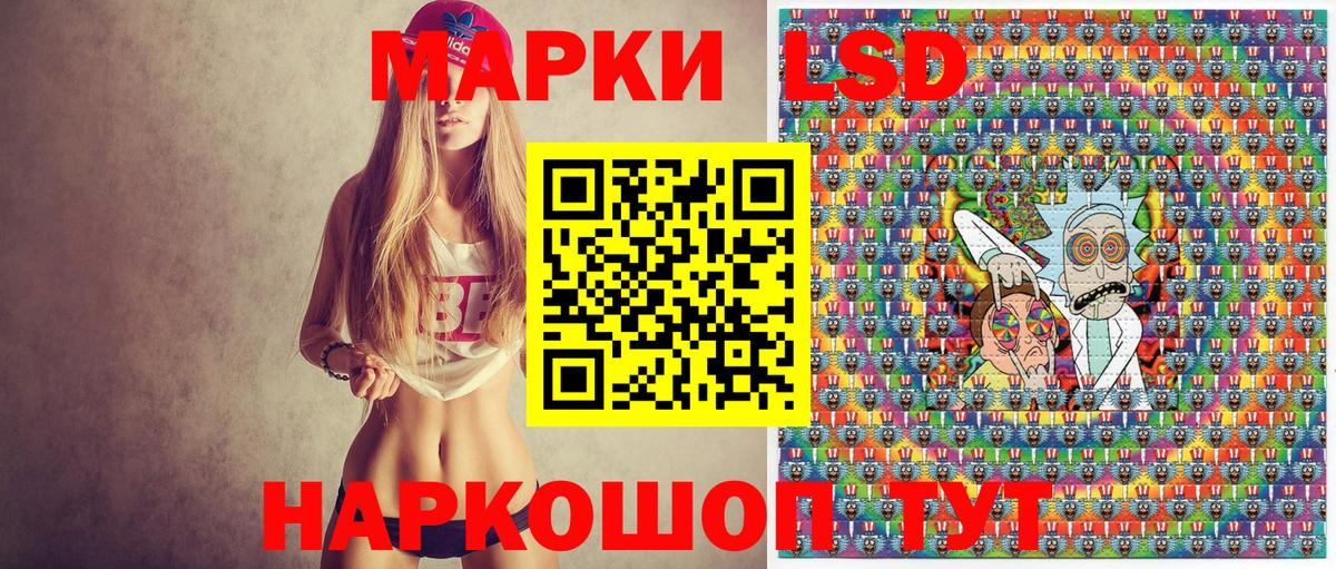 Наркотические марки 1,8мг  Наркотические марки 1,8мг  Заволжье 