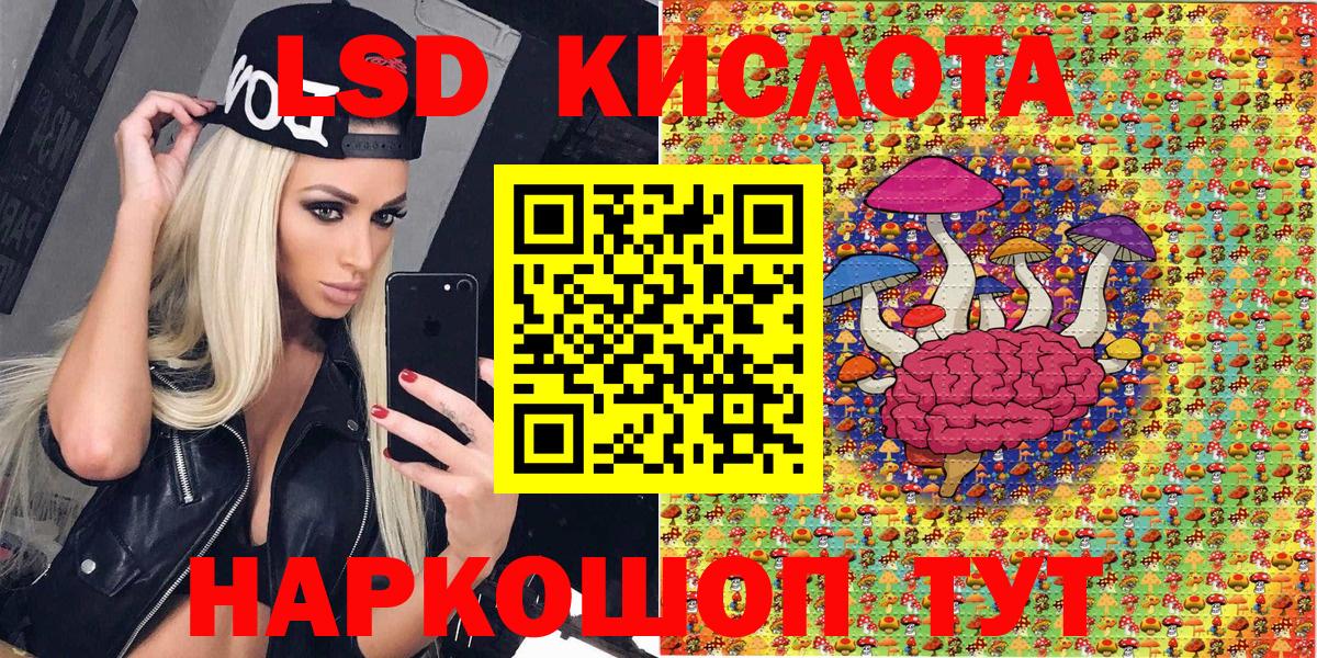 Марки NBOMe 1,5мг  Вход с VPN  Марки NBOMe 1,5мг  Наркотические марки  Заволжье 