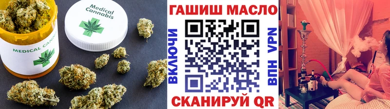 ТГК вейп  Заволжье 