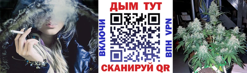 Шишки марихуана план  omg вход  Заволжье 