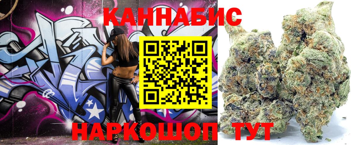 Бошки марихуана семена  Заволжье  Марихуана Ganja  МАРИХУАНА планчик  Марихуана гибрид 