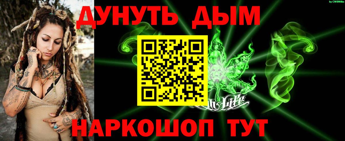 Заволжье  МАРИХУАНА ГИДРОПОН  Шишки марихуана MAZAR  Вход с VPN  Канабис VHQ 